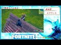 参加型スクワット【フォートナイト fortnite】