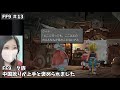 ff実況動画で好評だった声あて集【うさみの実況動画】