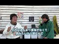 不登校だった子が圧倒的に伸びる！意欲と学びを発揮する教育。その秘訣とは？　親子育×fis青沼さん　その２