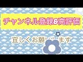 おっさんズ＆ドムin淡路島穴釣りとメバリング！メバルはこうやれば簡単に釣れる！尺メバルか？ メバル 尺メバル 釣り 淡路島 釣り アウトドア 釣りガール アジング アジ 尺アジ フロート