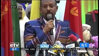 #kalitimes የኢ.ፌ.ዴ.ሪ ጠ/ሚ  ዶ_ር አብይ አህመድ በሀዋሳ ለሀገር ውስጥ የጥፋት ሀይሎች የሰጡት የመጨረሻ ማስጠንቀቂያ