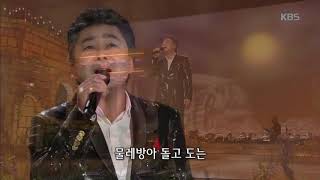 흙에 살리라 - 최영철[가요무대] 20190527