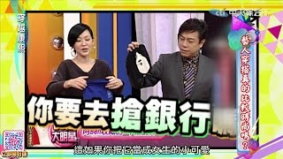 2016.06.02《穿越康熙》藝人穿搭真的比較時尚嗎？