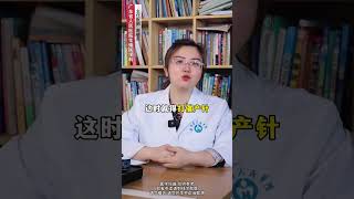 女性 健康科普 医学科普 硬核健康科普行动