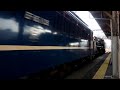 2017年3月12日撮影山陽本線光駅にて関ef65 1135＋c57 1配給通過動画