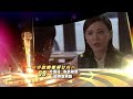 萬千星輝頒獎典禮2017 最受歡迎電視女角色