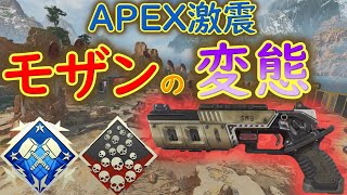 爪痕ダブハンを解説　シーズン14　モザンビークの変態　【 APEX LEGENDS 】