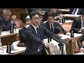 20230327 参議院予算委員会