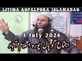 Ijtima Gopalpora Islamabad 3 July 2024 // Moulana MUshtaq Ahmad Veeri Sb.