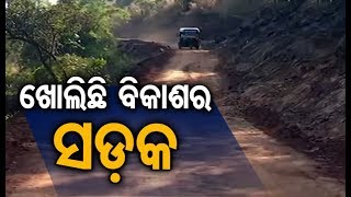 Road To The Cut-Off Areas Of Malkangiri Brings Joy To The Locals