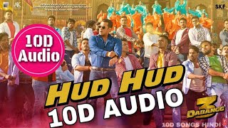 Hud Hud Song | 10D Songs | Dabangg 3 | Salman Khan | Sonakshi Sinha | Bass Boosted | HQ