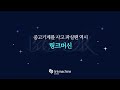 반도체 베이킹 jeio tech 제이오텍 강제 순환 열풍 건조기