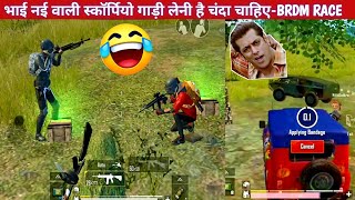 BRDM RACE AND SQUAD CLUTCH-TEAMMATE Comedy|pubg lite video online gameplay MOMENTS BY CARTOON FREAK