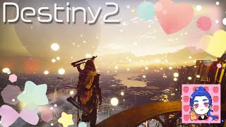 【Destiny2】 弓ガール🏹✨熾天使のシーズン🌟予定がなくなったみたいなのだ🐹🍓#destiny2