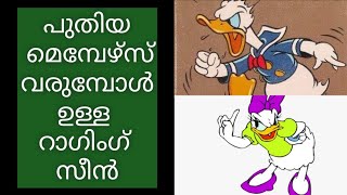 Teaching self discipline/self-discipline/example for self discipline/birds/#malayalam/#ducklings