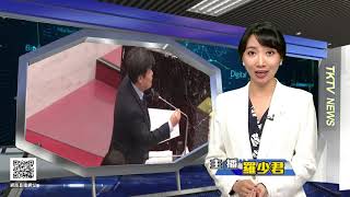 1081025【港都新聞】TKTV高雄都會台