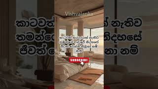 අහිංසක හීන