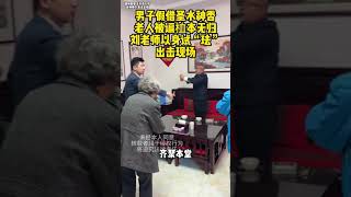 男子假借圣水神香，老人被谝恤本无归，刘老师以身试“珐”出击现场#欠债还钱 #起诉 #普法小剧场 #法律咨询 #老赖   抖音