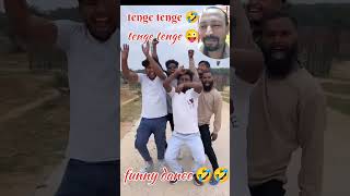 tenge tenge 🤣 funny dance #abcvlogs #shots #trending #surajroxfunnyvibeo #comedy #viral #shortfeed