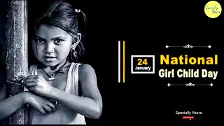 राष्ट्रीय बालिका दिवस की शुभकामनाएं National Girl child day Whatsapp Status Wishes Video Hindi 2022