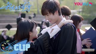 CUT：秦深原浅高甜场面！圆满Ending！| 【我凭本事单身 Professional Single】|  宋伊人/邓超元/王润泽 | 优酷 YOUKU