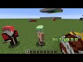 11월 꾸레기통 minecraft