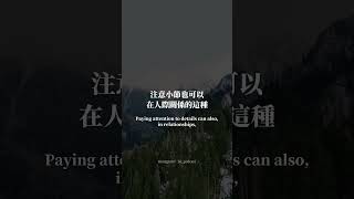 關係經營｜🔍 S3E6 超越自我成就，利人利己的四個關鍵習慣！