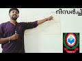 clock മിനിട്ട് സൂചിയും മണിക്കൂർ സൂചിയും ഒന്നിക്കുന്നതെപ്പോൾ ക്ലോക്ക് വ്യത്യസ്ത ചോദ്യങ്ങൾ