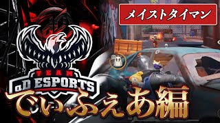 αd で ぃ ふ ぇ あ