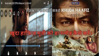 खुदा हाफ़िज़ मूवी को कैसे डाउलोड करें || how to download khuda haafiz movie || full video tutorial 🤔