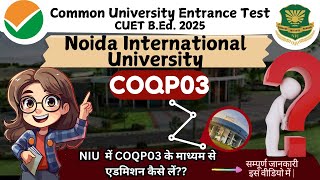 CUET B.Ed. 2025 Complete Detail || Admission Procedure \u0026 Eligibility  BEd || BED University| NIU