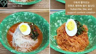 #933. 퀸 냄비로 만든 열무비빔국수. Yeolmu bibim guksu. 열무국수. Yeolmu guksu.