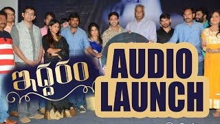 Iddaram Movie Audio Launch - Sanjeev || Sai Krupa || Sudhakar