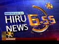 hiru news 6.55 pm 2017 10 11