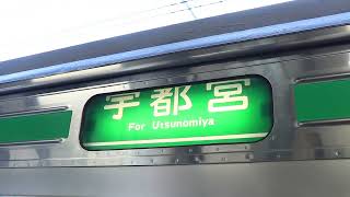 205系600番台 幕回し