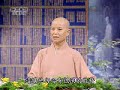 20091016 3《靜思晨語。法譬如水》眾生心由迷返悟