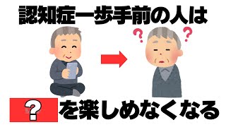 日常で使える厳選雑学【裏技】