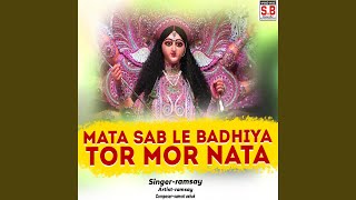 Mata Sab Le Badhiya Tor Mor Nata