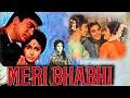 Meri Bhabhi (1969) | Full Hindi Movie | Sunil Dutt, Waheeda Rehman, Aruna Irani, Mehmood