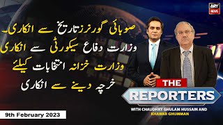 The Reporters | Khawar Ghuman & Chaudhry Ghulam Hussain | ARY News | 9th February 2023