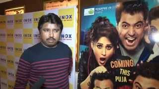 Shyam Sundar Dey speaks about Katmundu