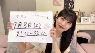 村井 優 （櫻坂46） ぴょんぴょん 初配信  SHOWROOM 2023年07月06日