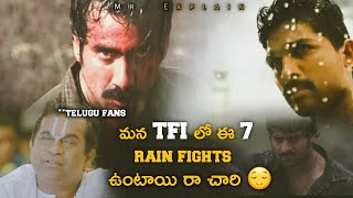 Best rain fights in Telugu cenima 💥 ||