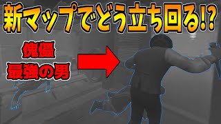 【Dread Hunger】傀儡最強の男「れれい」の新マップでの立ち回りを霊界で勉強してみた【ドレッドハンガー/ドレハン/航海人狼】