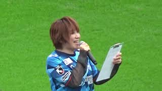 【超豪華】松本梨香さん による YSCC横浜 選手紹介！｜J3第34節2024 YSCC横浜 vs 松本山雅FC