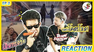 #REACTION #ถ้ามีโอกาสจะรักษามันไว้ [ไทยประกันชีวิต ThaiLifeInsurance] | BY โก๋อาร์ตฟาดเรียบ