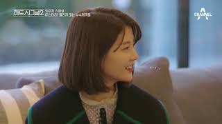 하시 미스터리, 정재호의 2지망이 임현주인 이유는?! _Heart Signal 2 Episode 15 \