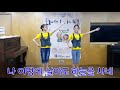 21세기 다니엘 여름성경학교 주제찬양 연속듣기 50분