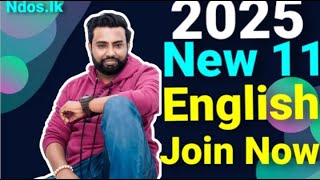 English New Grade 11(2025) නවක සිසුන් බදවාගැනීම | Suresh Gamage English