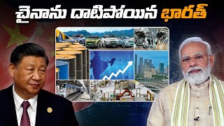 చైనాను దాటిపోయిన భారత్ | India has overtaken China | @News_Akhanda